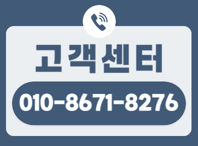 가장동하수구막힘